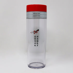 Tea Travel Mug - Tea Poem